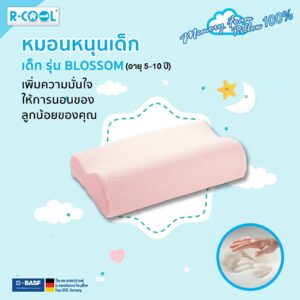 Blossom รุ่นอายุ 5-10 ปี