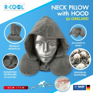 หมอนรองคอ รุ่น OAKLAND