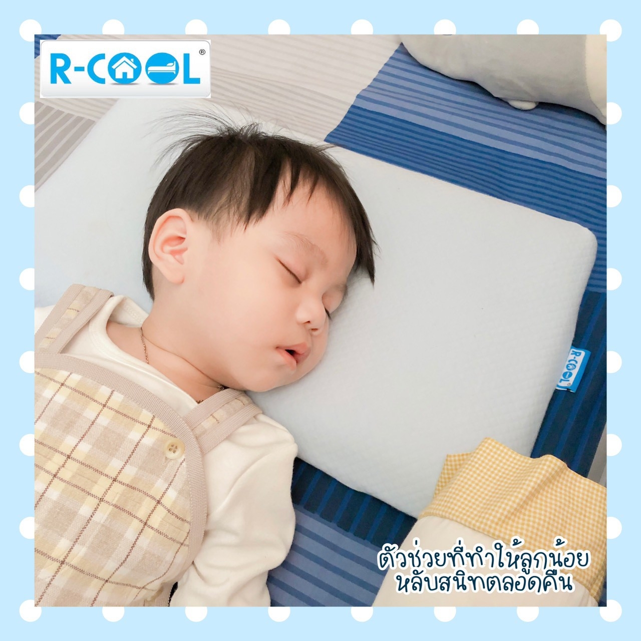 เพจหม๊าม่า ยูฟ่า_๒๑๐๑๑๙_1