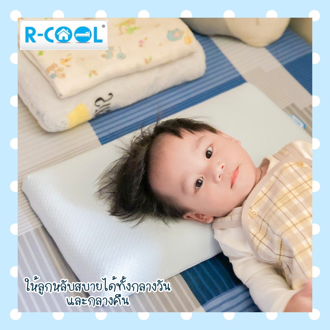 เพจหม๊าม่า ยูฟ่า_๒๑๐๑๑๙_2