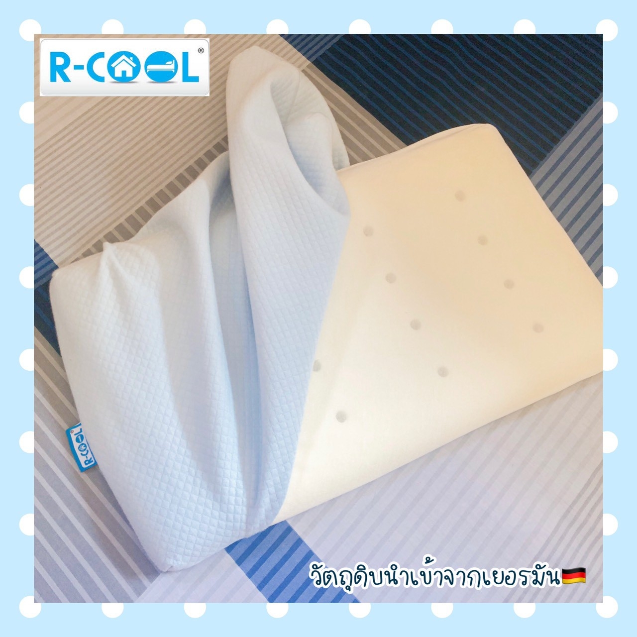 เพจหม๊าม่า ยูฟ่า_๒๑๐๑๑๙_3