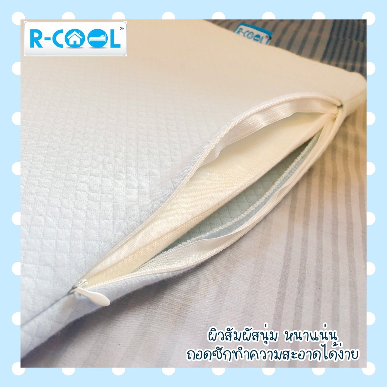 เพจหม๊าม่า ยูฟ่า_๒๑๐๑๑๙_5