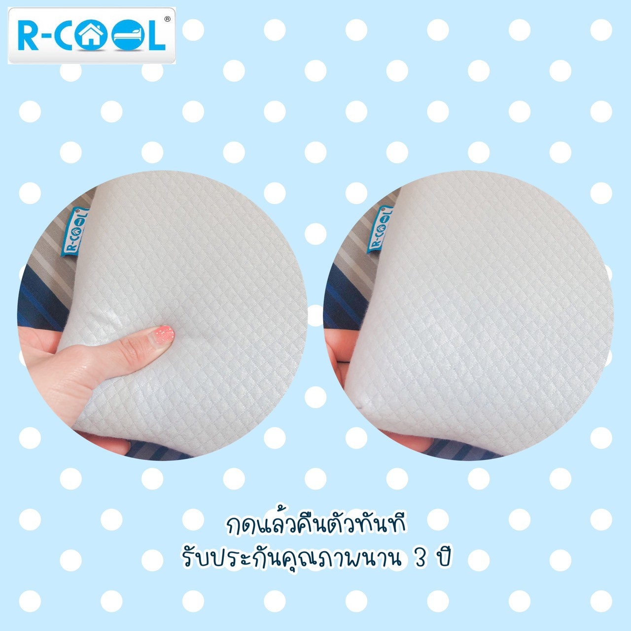 เพจหม๊าม่า ยูฟ่า_๒๑๐๑๑๙_6